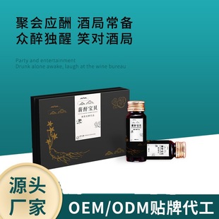 ���ƾ֑��곣�䣩���ظ���ڷ�Һ�ח��ӽ��S��ͺϾƾ���Ϲ��S