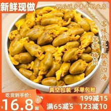 广东盐焗鸡心梅州客家特产无骨鸡爪鸡肉卤味零食即食熟食小吃网红