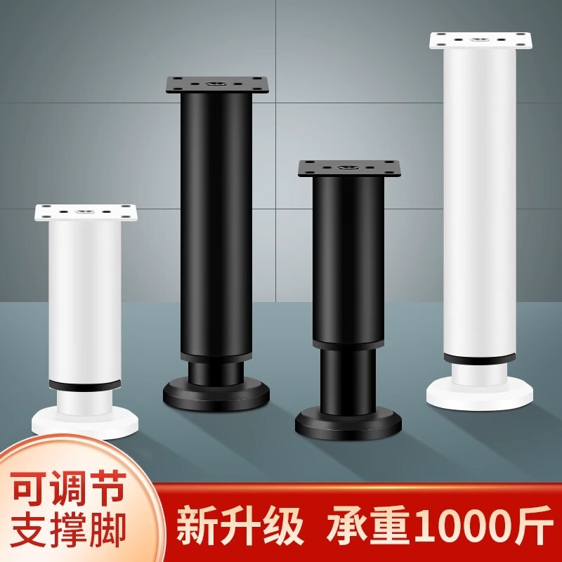 Furniture Hardware, Adjustable Support Legs, Coffee Table, Sofa Legs, Table Leg Brackets, Liftable Telescopic Support, Load-Bearing Table Legs