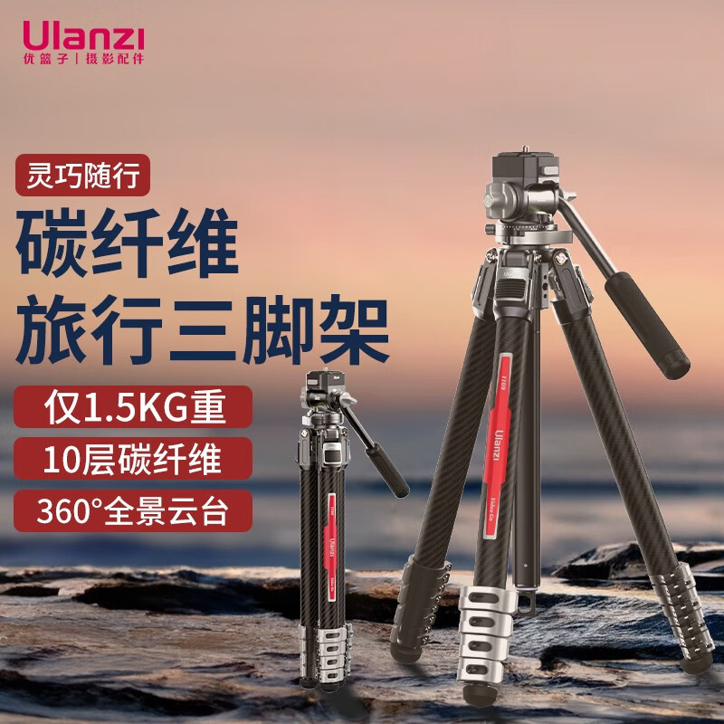 T066GBS1 스마트 탄소 섬유 삼각대 [샤프 클로 버전]