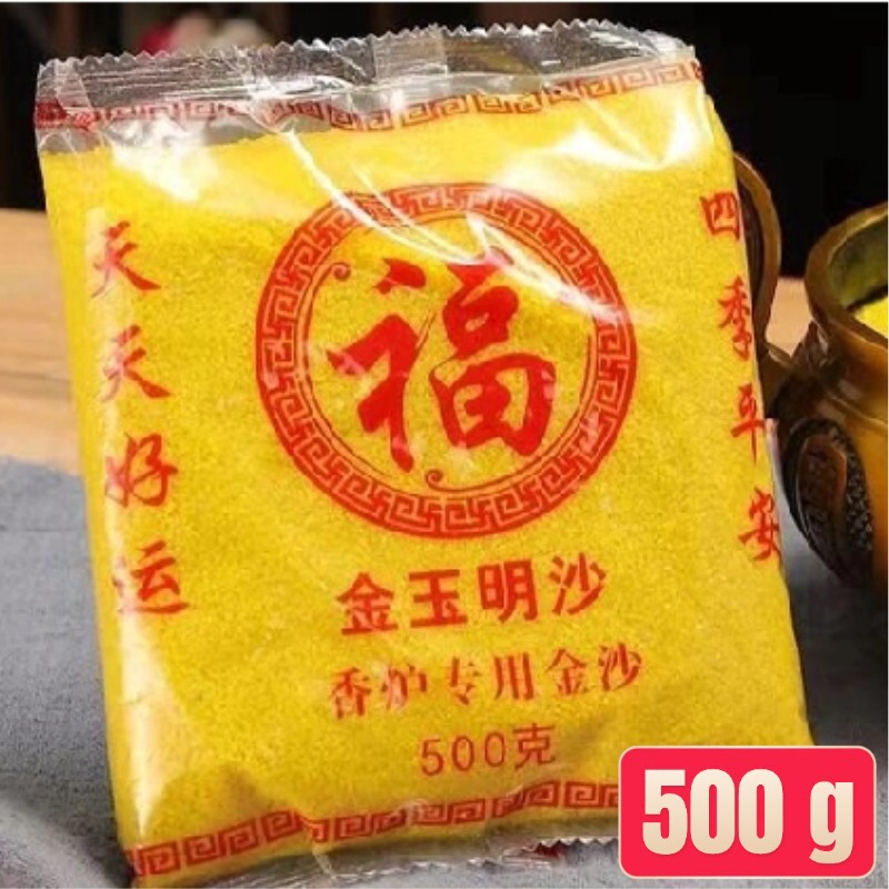 Manufacturer Wholesale Golden Sand for Incense Burners, Special Golden Sand for Worship and Offering, Incense Ash, Incense Sticks, Incense Sand 500g