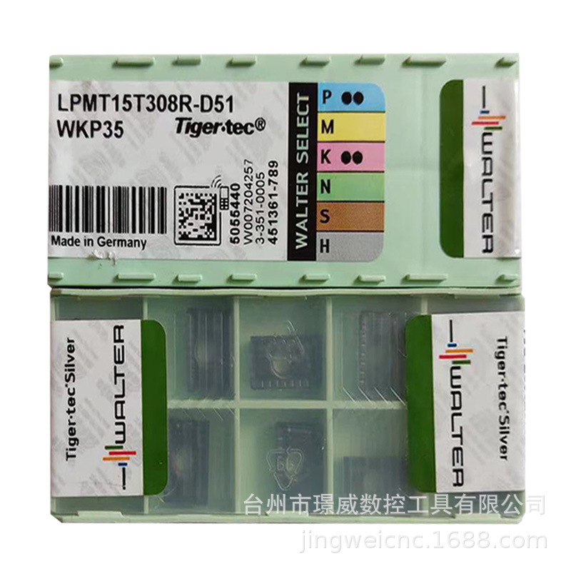 瓦尔特LPMT15T308R-D51 WKP35/WXP45/WSP45数控硬质合金铣削刀片