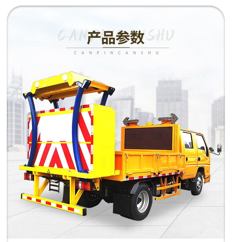 Yugong Anti-Collision Buffer Truck Tunnel Safety Construction Highway Maintenance Rescue Anti-Collision 100K Anti-Collision Buffer Truck