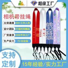 厂家相机肩带简约个性PU皮挂绳背带批发舒适解压单反斜挎肩带挂带