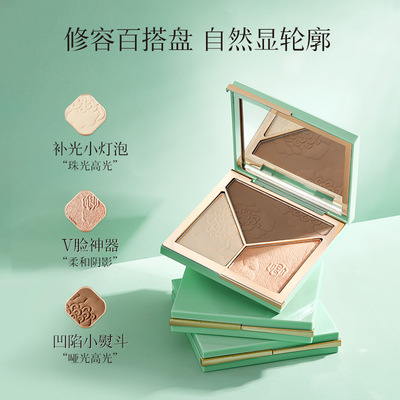 Secret language Huarong Prostitute Symphony Earth colors Eye shadow Blush Brighten one On behalf of wholesale