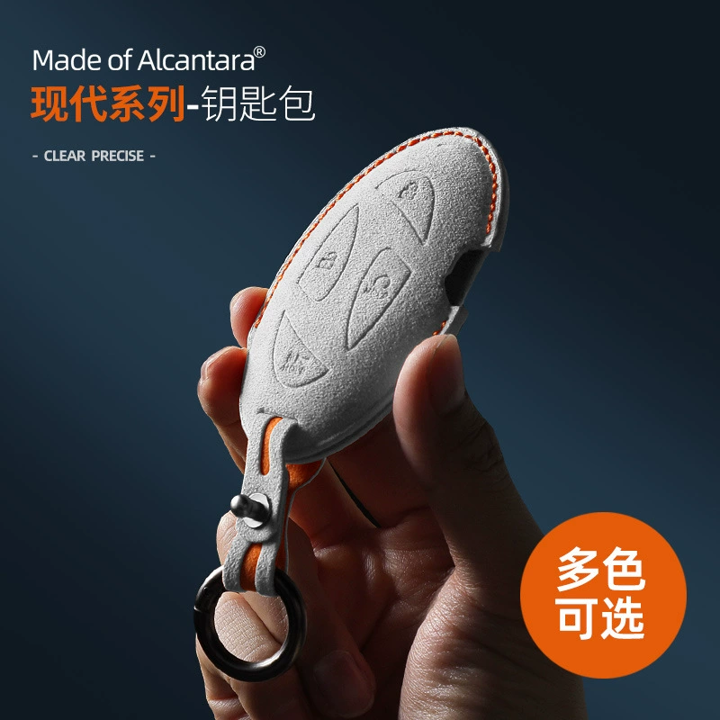 Подходит для Южной Кореи, Современная трехмерная сумка для ключей, алькантара, замшевый пульт дистанционного управления, защитный чехол для ключей, пряжка