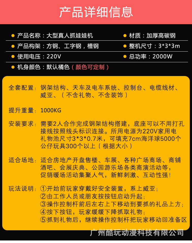 O1CN01VwXbRG1ztANGFsuJI_!!5138