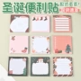 圣诞学生定制系列便利贴