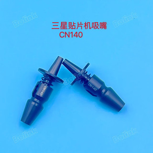 SMT�NƬ�Cͨ������CNϵ��CN140 CN400N CN220�߾����մ�����