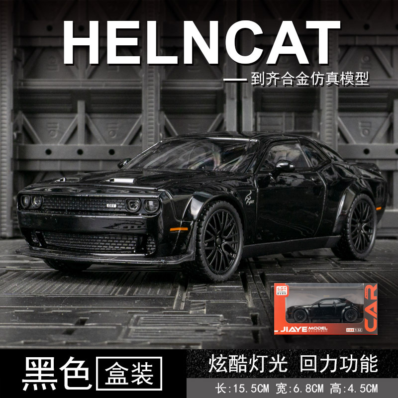 Jiaye VB32793 simulación de aleación modelo coche decoración metal coche deportivo sonido y luz tire la puerta trasera juguete