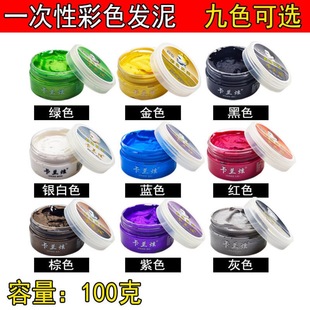 ���m�Ų�ɫ�l��һ���԰lϞ���̻Ҡ������{ɫ��ɫ�tɫ���Ͳ�ɫȾ�l