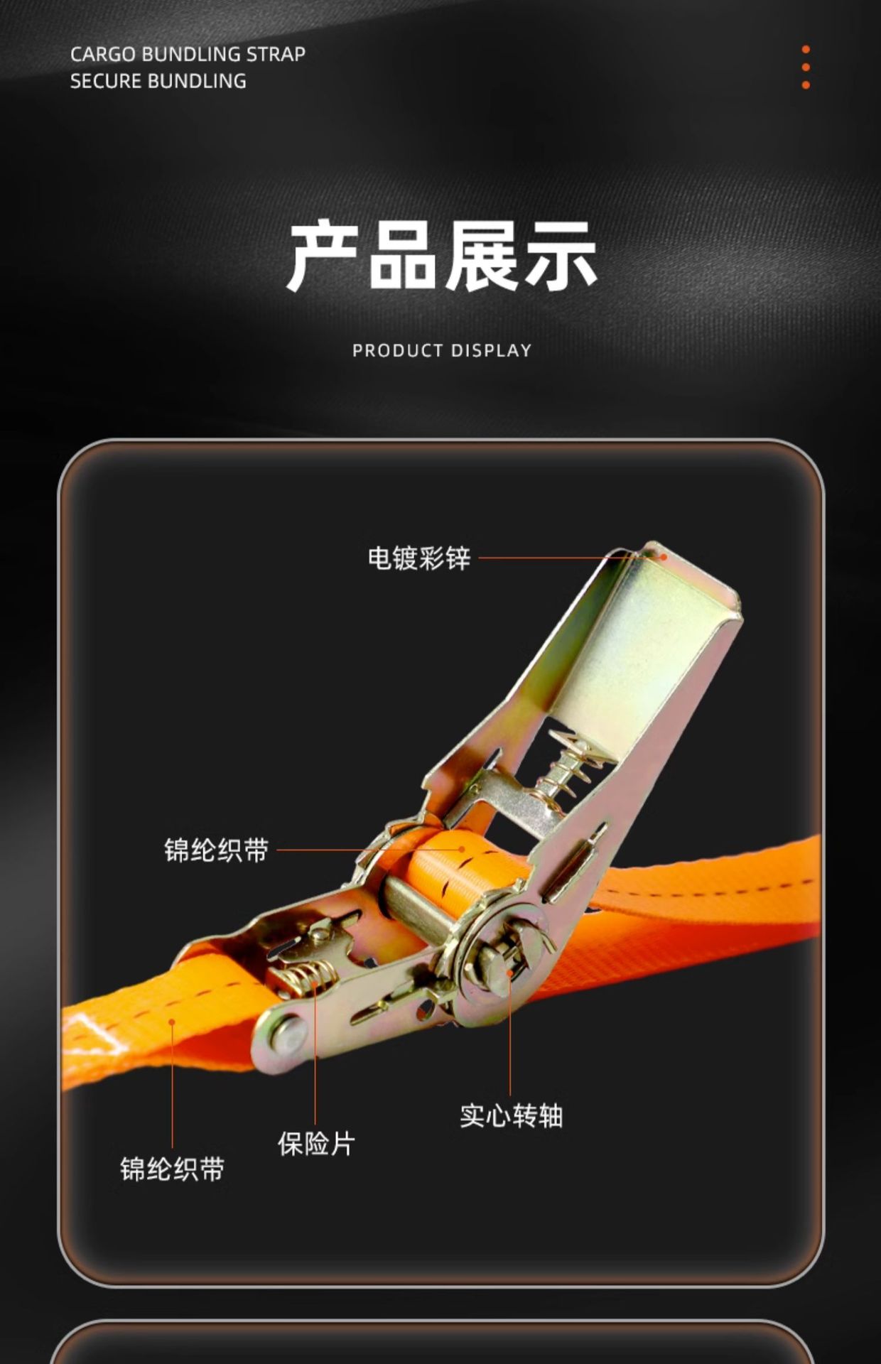 Cargo Truck Binding Belt Ratchet Tensioner Rope Tightener Quick Binding Tightener Fixed Brake Rope Non-Universal