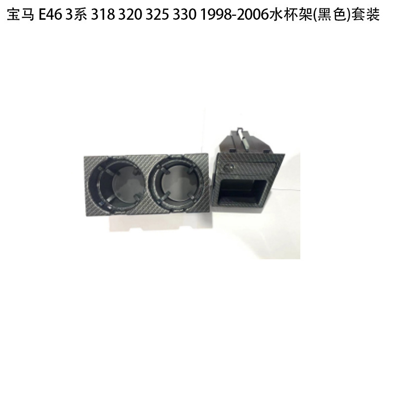Bmw 5系525i 525iT 528i 530i 540iTカップホルダーbmw 3系z4x1を適用|undefined