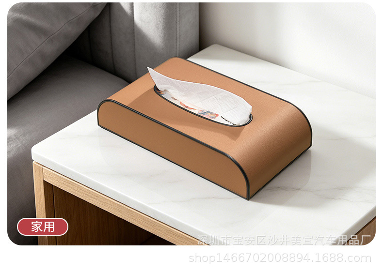 Creative car tissue box, simple and stylish, leather tissue box for car interior accessories