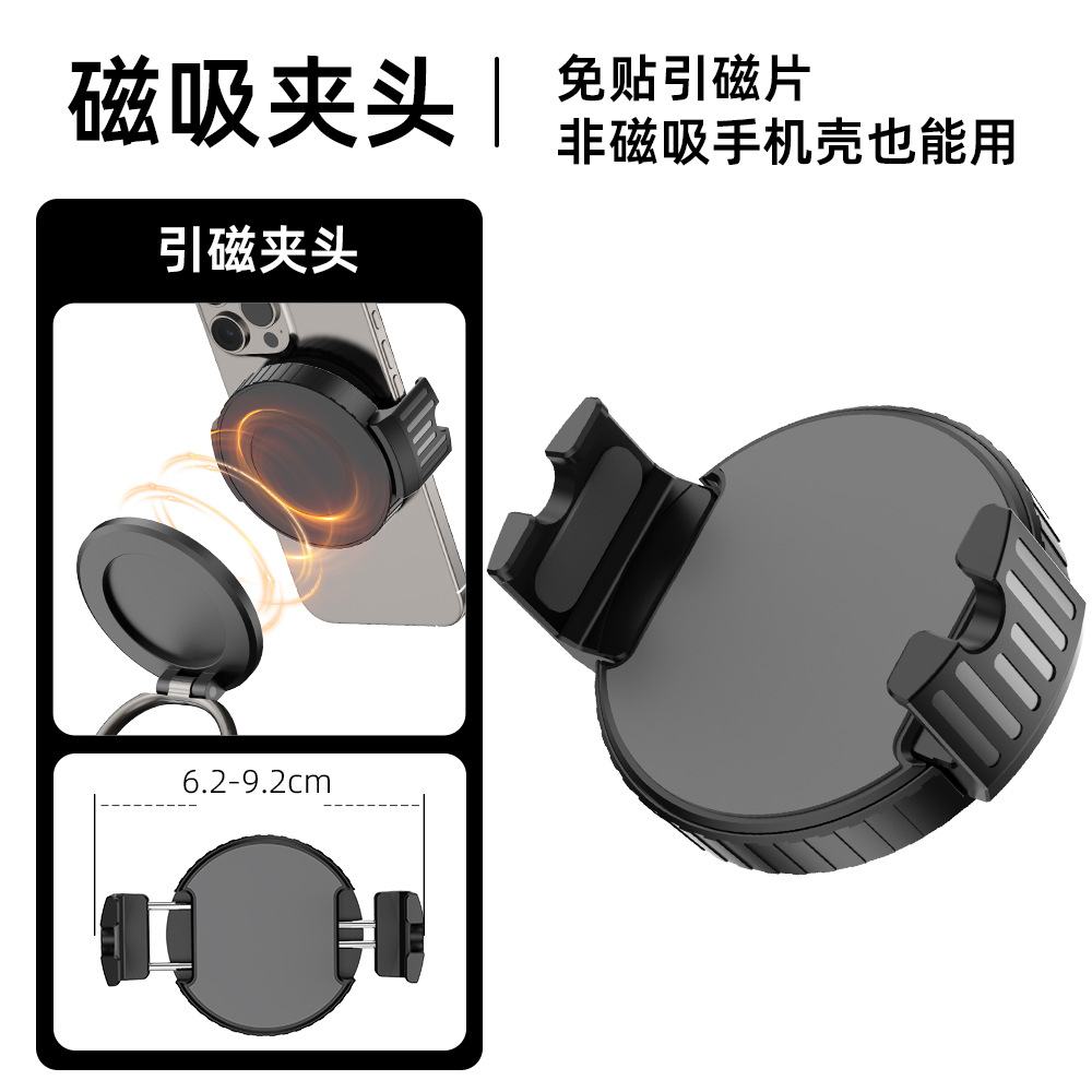 在庫あり 真空吸着式多機能吸盤回転昇降式折りたたみ式車載磁気吸着スマホホルダー