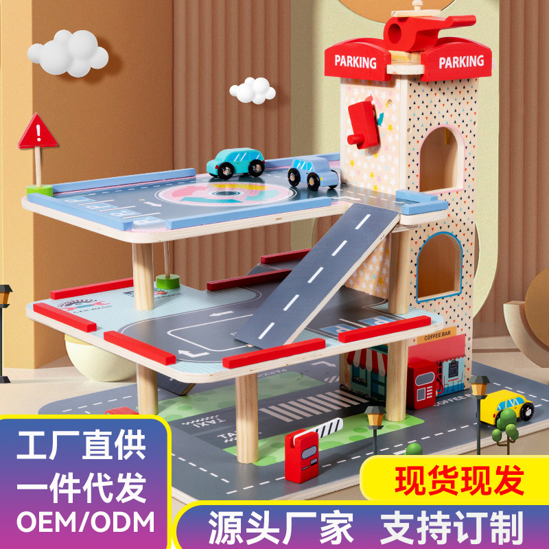 Wooden simulation multi-layer parking lot toy suit puzzle assembled car parking lot simulation garage