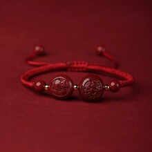 本命年朱砂生肖红绳手链女手工编织紫金砂十二生肖解岁手绳批发