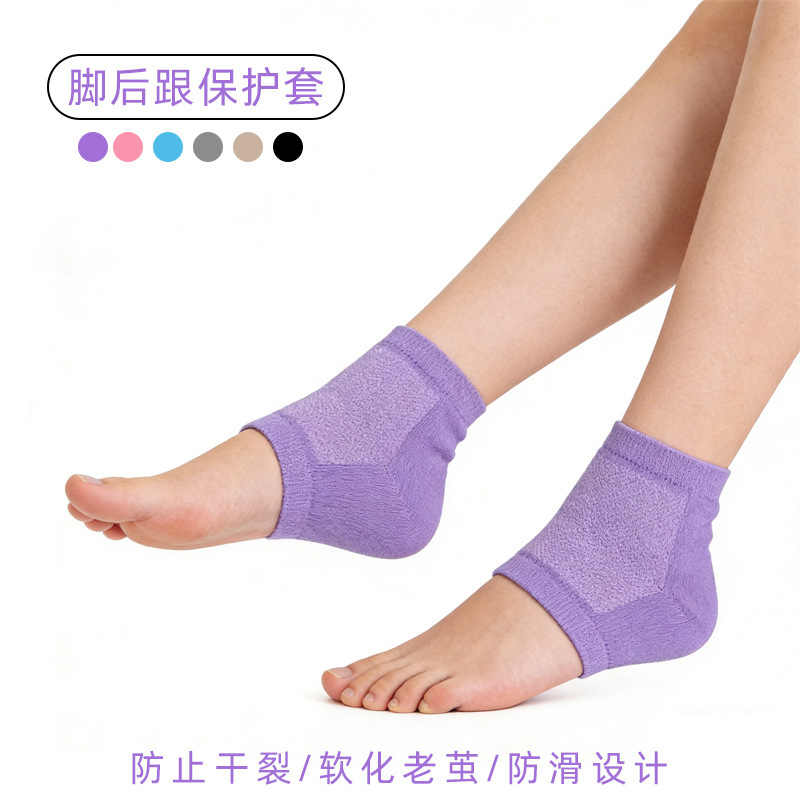 Adult Children Heel Gel Anti-Rift Socks Mesh Breathable Comfortable Cotton Socks Heel Protective Cover Cross Border