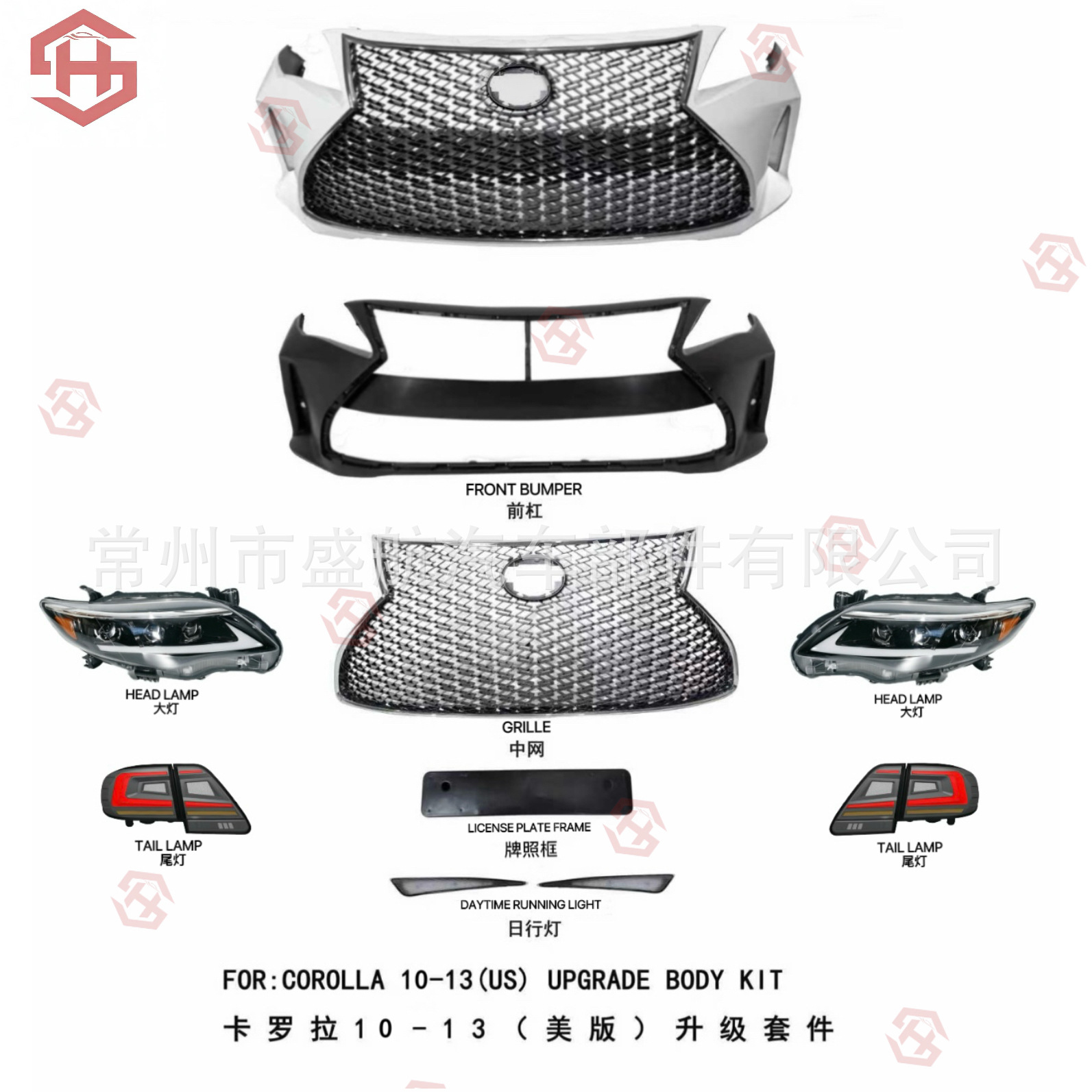 Suitable for Toyota Corolla 2010-2013 modification kit, front bumper surround including headlights and taillights