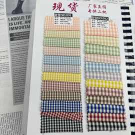 春夏色织新品复古朝阳格格男女童装衬衫连衣裙吊带鞋材裤料