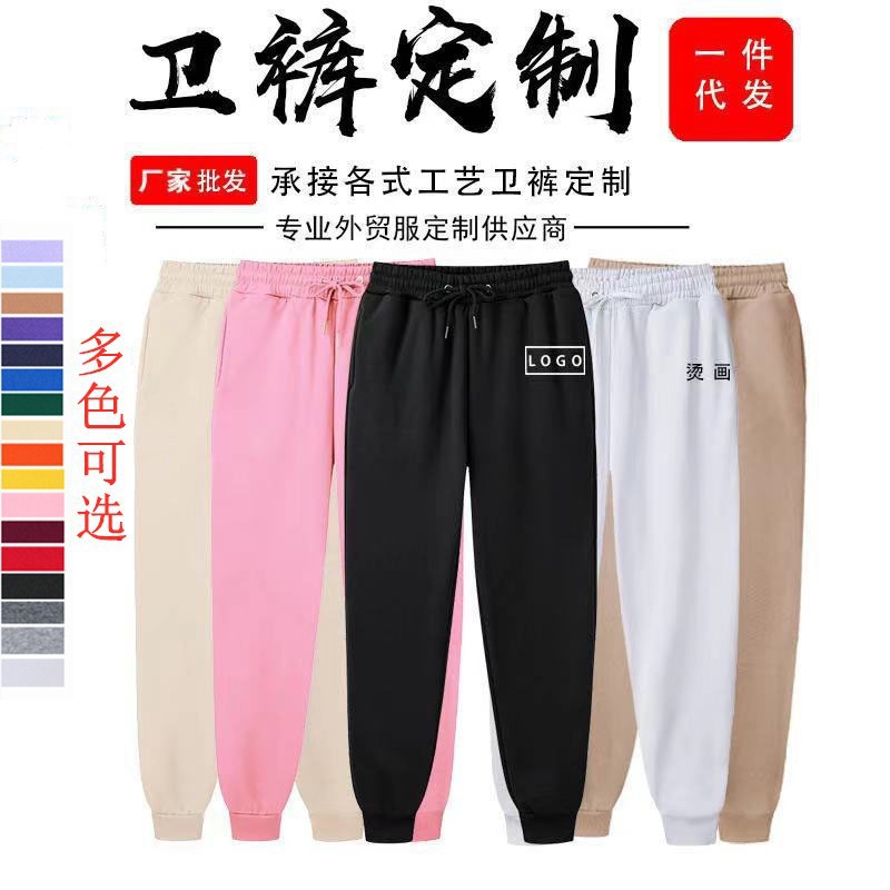 2025 New Cross-Border Men's Loose Sweatpants with Fleece, Unisex Running Fitness Casual Joggers Slim Fit Sweatpants