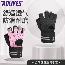 运动护膝;护腕;护踝