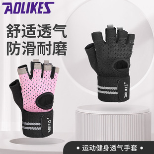 Weightlifting Fitness Gloves Breathable Non-Slip Wrist Sports Dumbbell Half-Finger Sports Gloves Summer Thin Ready Stock