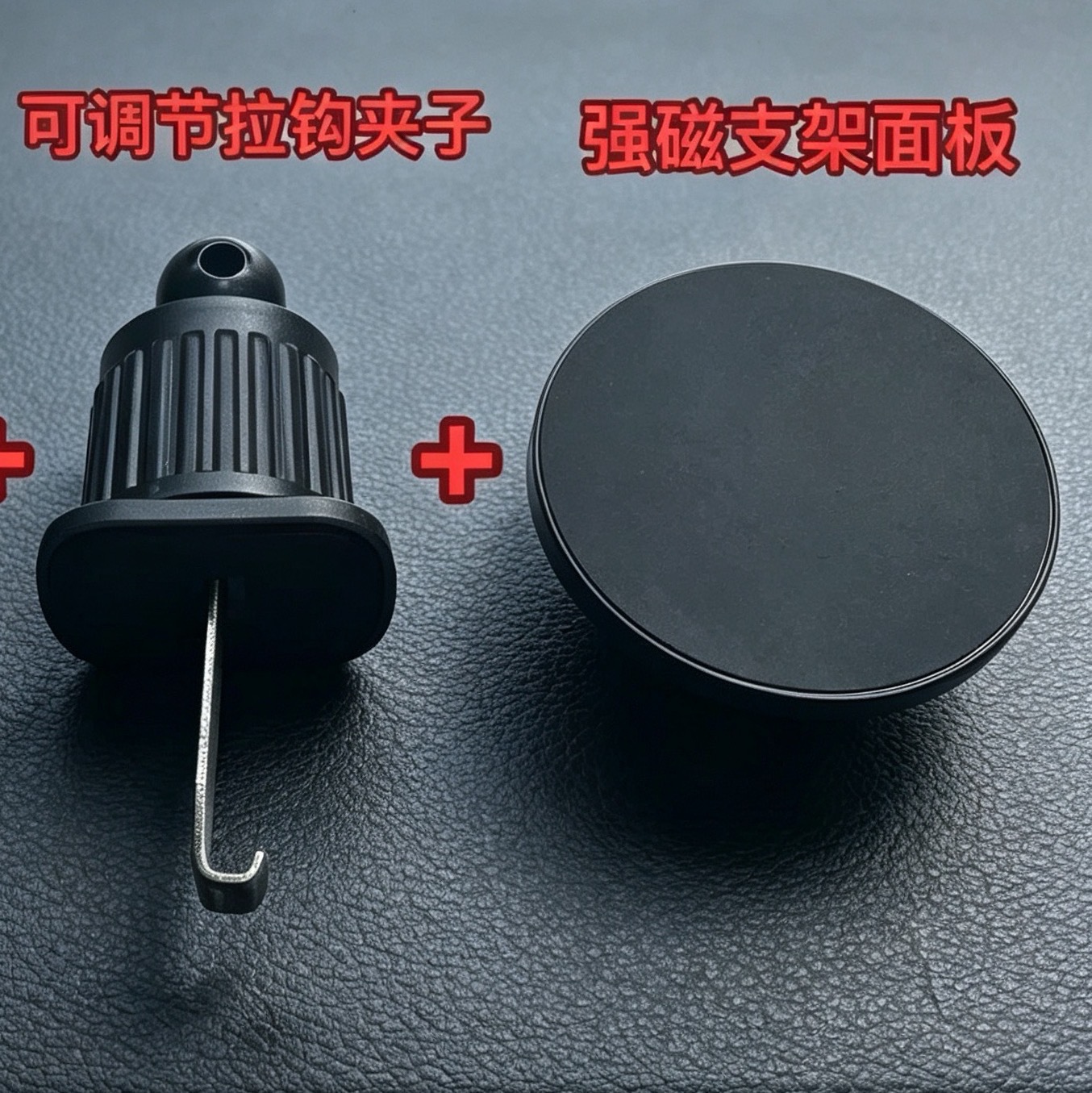 Large head hook clip+magnetic panel