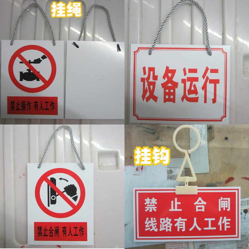 电力标志牌PVC挂钩2.jpg