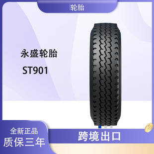 DOUPRO��ʢ1200R20݆̥ST901ST869ST986�d��؛܇��ж܇�Vɽ������