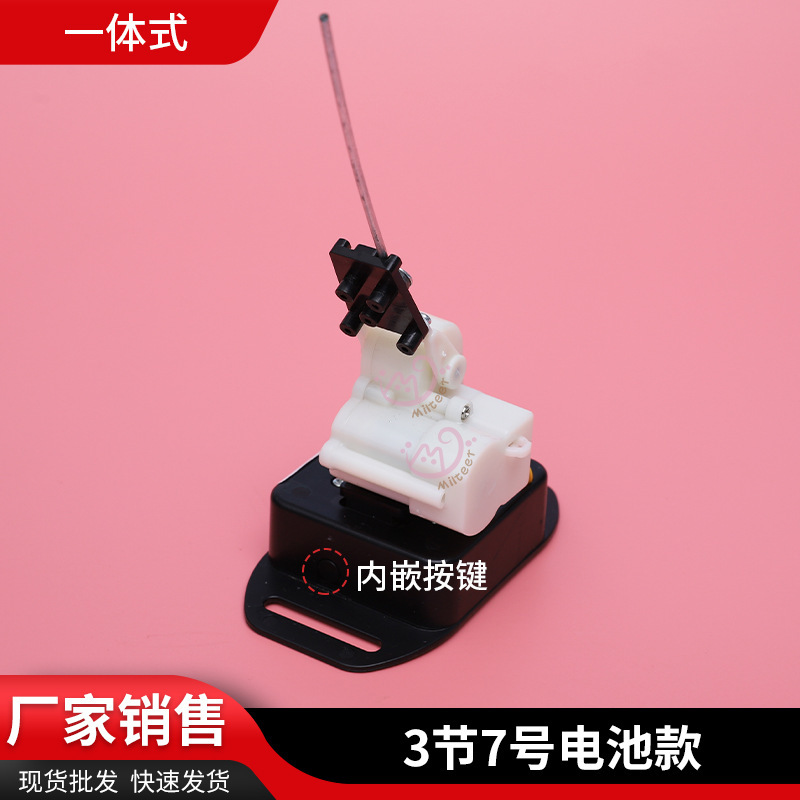 Miteer電動獣尾芯196三段電池モデルcos獣装可動尾芯嵌め込みボタン|undefined