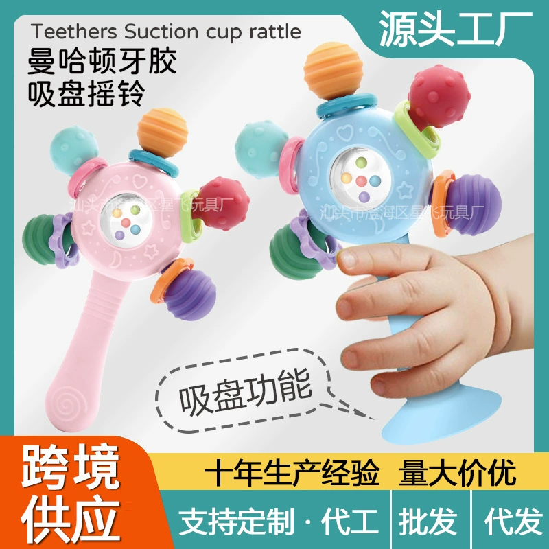 Трансграничный ребенок Манхэттен мяч детский хватка тренировка успокаивающая игрушка погремушки