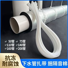 ��110��ˮ�ܸ�����������������10x600mm�l���gһ��������50��75