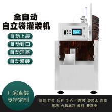 ȫ�Ԅ���������u���b�C����ϴ�lˮ�����u���̹�֭�ڷ�Һ���a��