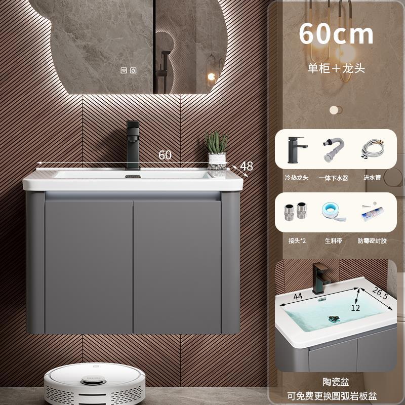 Moderno simple espacio de aluminio gabinete de baño combinación de baño redondeado lavabo de cerámica integrado lavabo mesa de lavado
