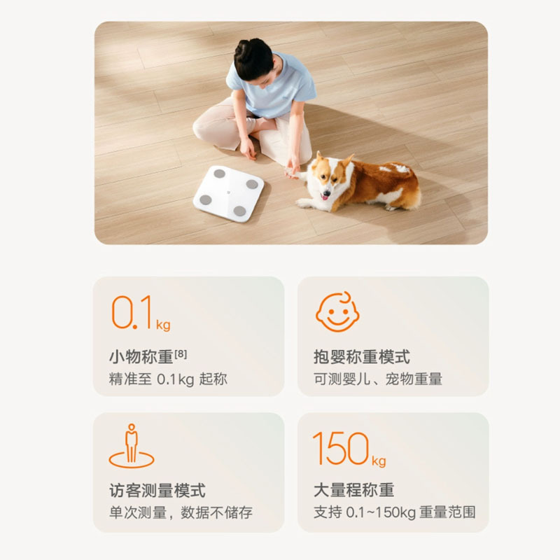 Xiaomi Mijia Body Fat Scale S400 White Smart Electronic Scale Laser Engraving Color Printing Battery High Precision