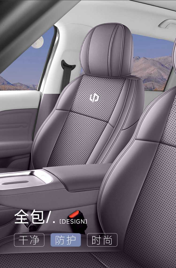 202526 New model custom-made seat covers for the Leapmotor C16 six-seater perforated leather car seat, full coverage