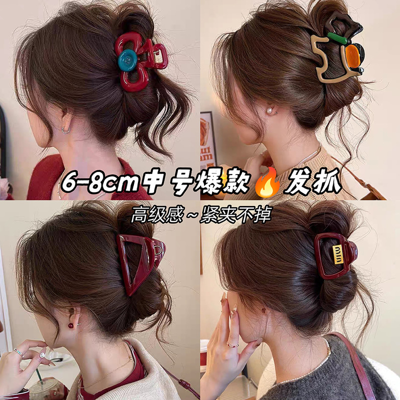 Designed Dopamine Contrasting Color Grabber High-End 2025 New Tight Clip Non-Falling Hairpin Female Simple Elegant Hair Accessory