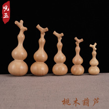 桃木葫芦手把件文玩随身木质雕刻生肖龙龙年龙头葫芦手把件