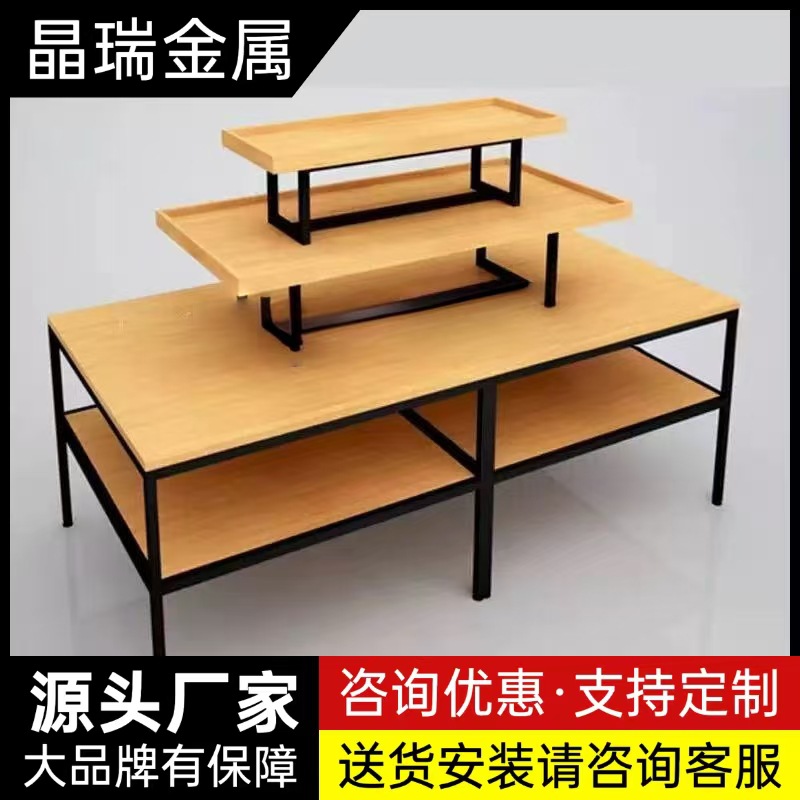 百货店中岛展示架母婴精品首饰店文具店鞋包陈列柜三层流水台货架