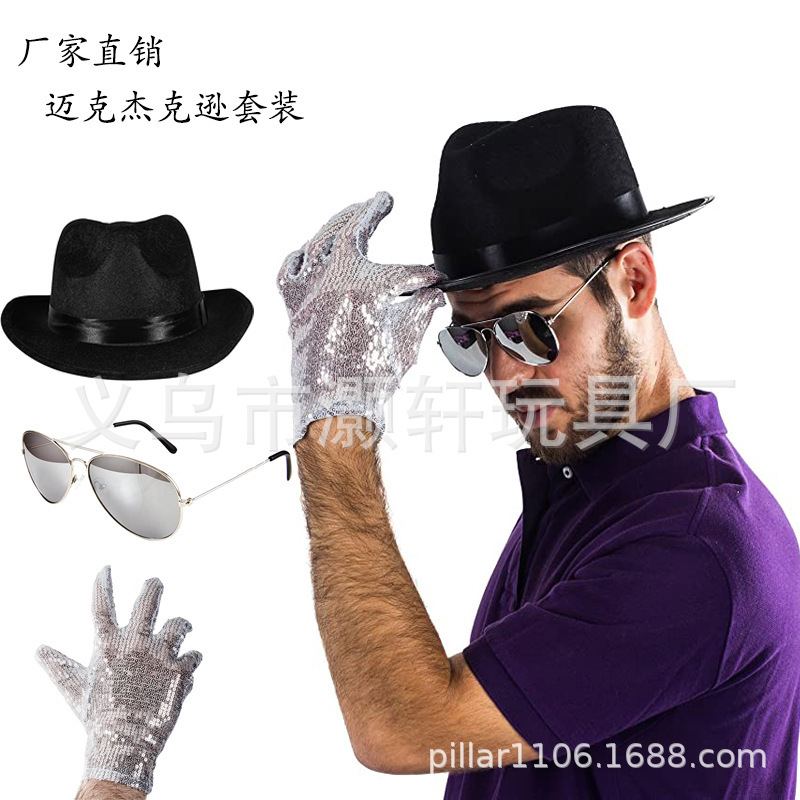 Halloween Stage Performance Mike Jackson Imitation Costume Props Sequins Single Gloves Top Hat Glasses Three Pieces
