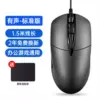 Black [Standard Edition] Sound button/1.5m line length+mouse pad