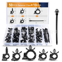 60pcs盒装通用汽车线束固定卡扣车身夹尼龙卡子捆绑带厂家