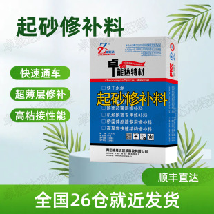 ��ɰ���a�������珊����ͨ܇ˮ��·�������������ҷ�ɳ���a�ϏS