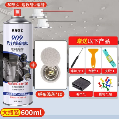 Car interior film – Repair Adhesive Glue, No Disassembly - 1-bottle-of-600ml-large-bottle-of-self-spraying-glue-with-double-nozzles-10-pieces-of-flannel-light-gray-buckles