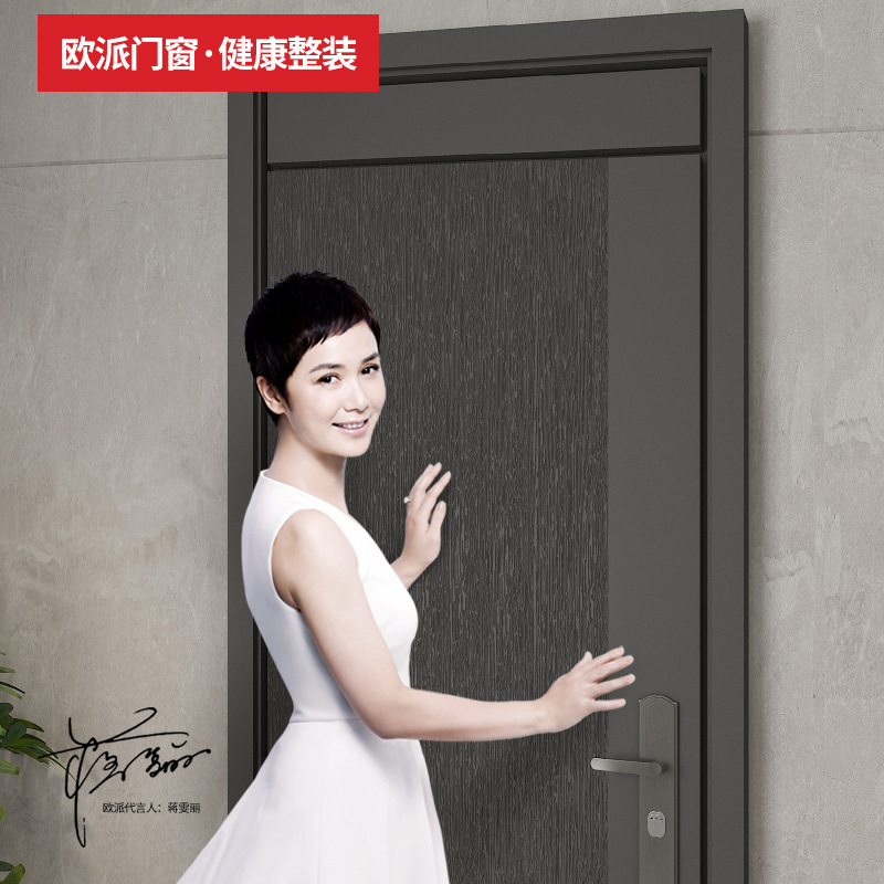 Oppein Simple Modern Entrance Door, Anti-Theft Door, Finely Carved Aluminum Door Opda-5004S (Including Hardware) Oppein Simple Modern Entrance Door, Anti-Theft Door, Finely Carved Aluminum Door Opda-5004S (Including Hardware)