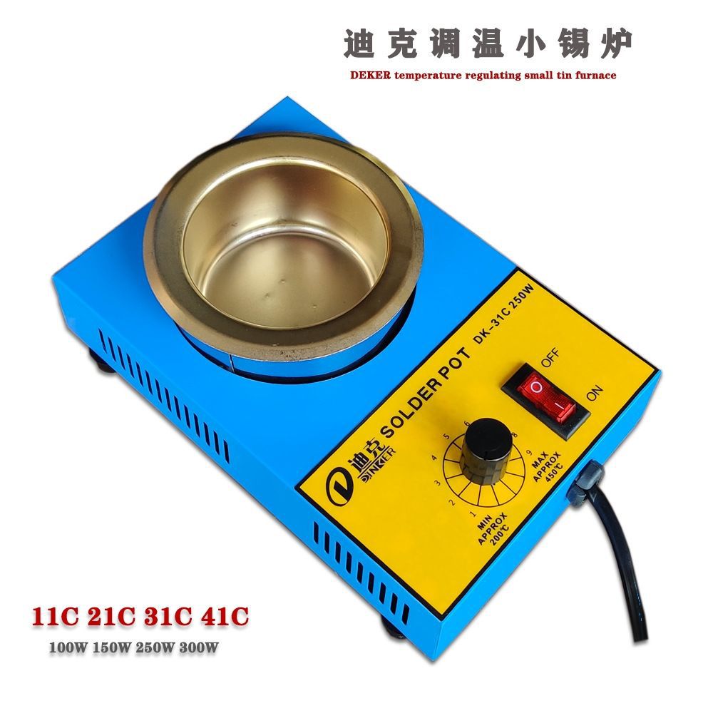 小锡炉 锡锅 小锡炉 熔锡浸锡炉 厂家直供 DK 300W 150W