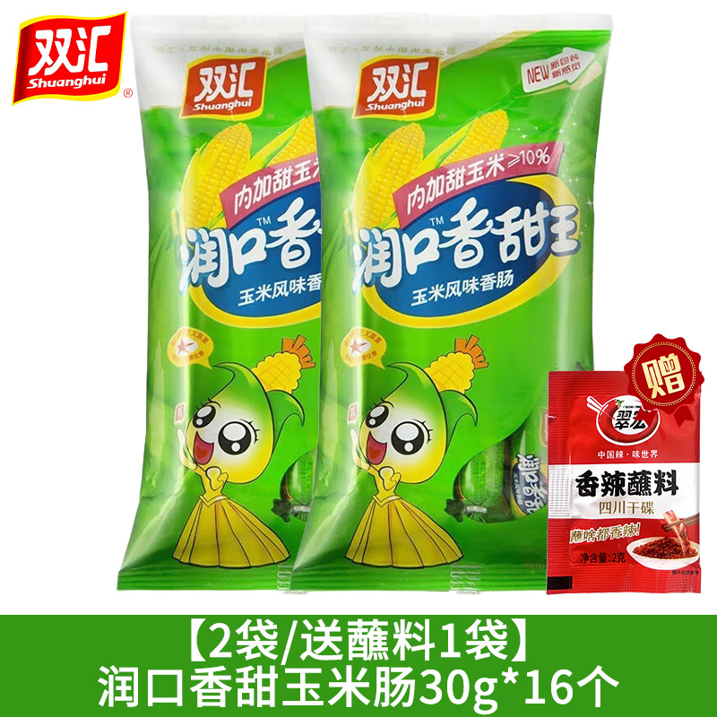 [2봉지/디핑 2봉지 무료] 입안에 촉촉한 스위트콘소시지 30g*16개