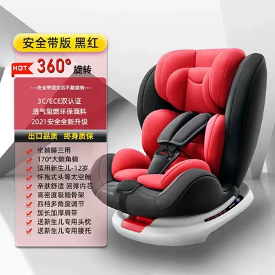 Car Baby Car 360 | Car child safety seat - black-and-red-front-and-back-installation-can-sit-or-lie-down