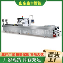 猪肉脯拉伸膜真空包装机 水晶肘花肴肉全自动拉伸真空机 连续封口